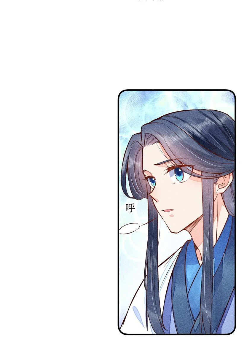 020 养鸡事业起步 第18页