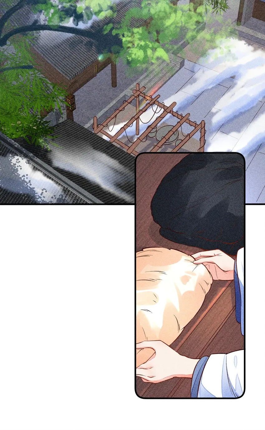 020 养鸡事业起步 第27页