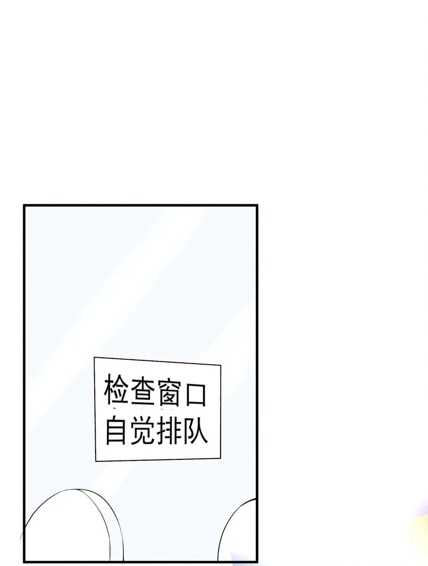 020 养鸡事业起步 第34页