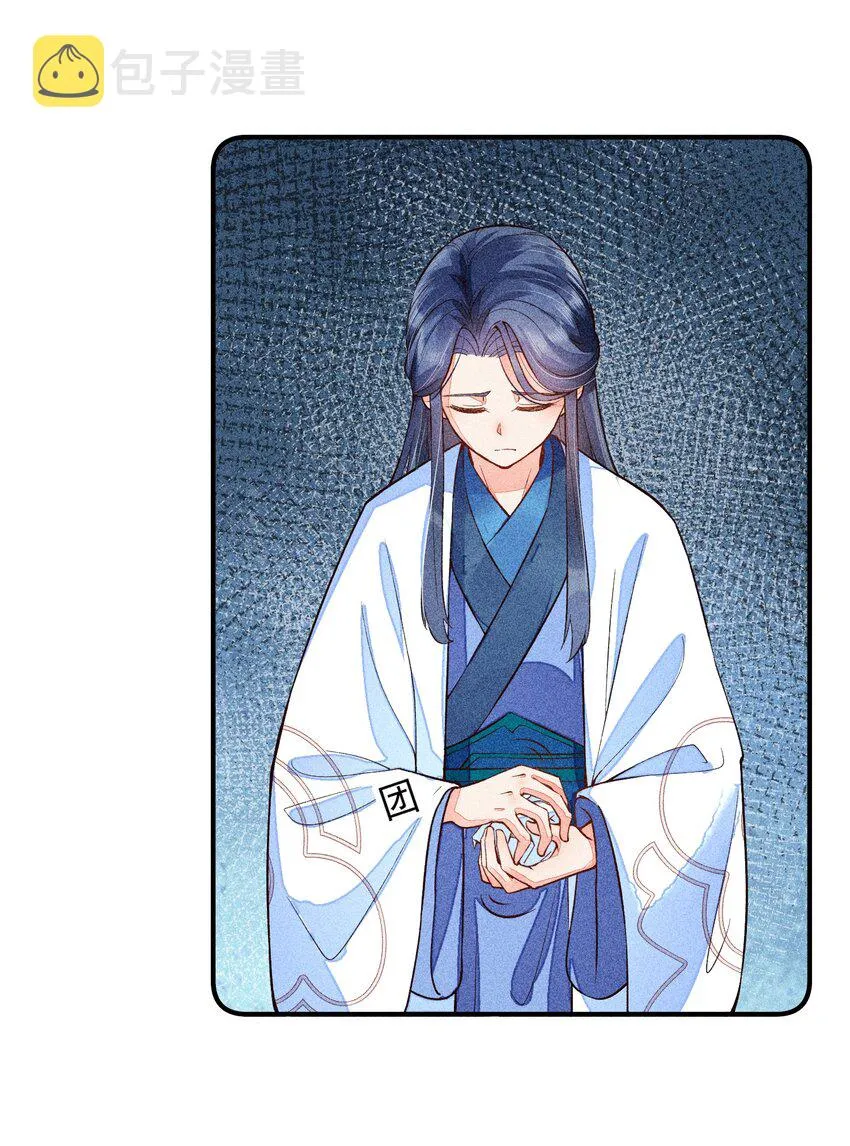 021 双向奔赴 第20页