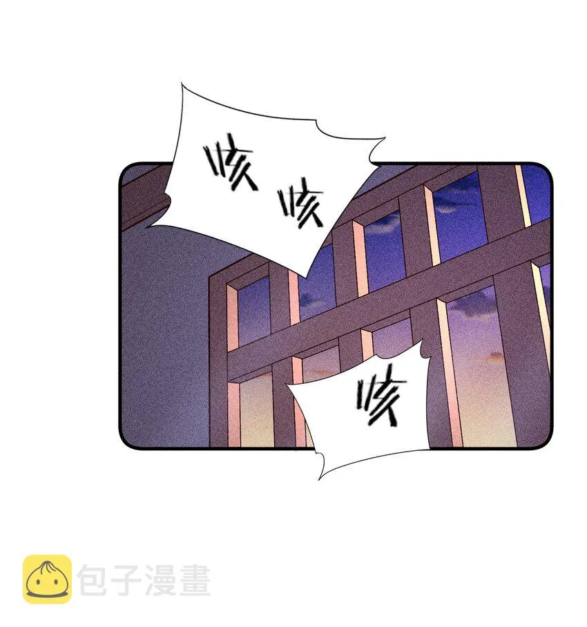 021 双向奔赴 第32页
