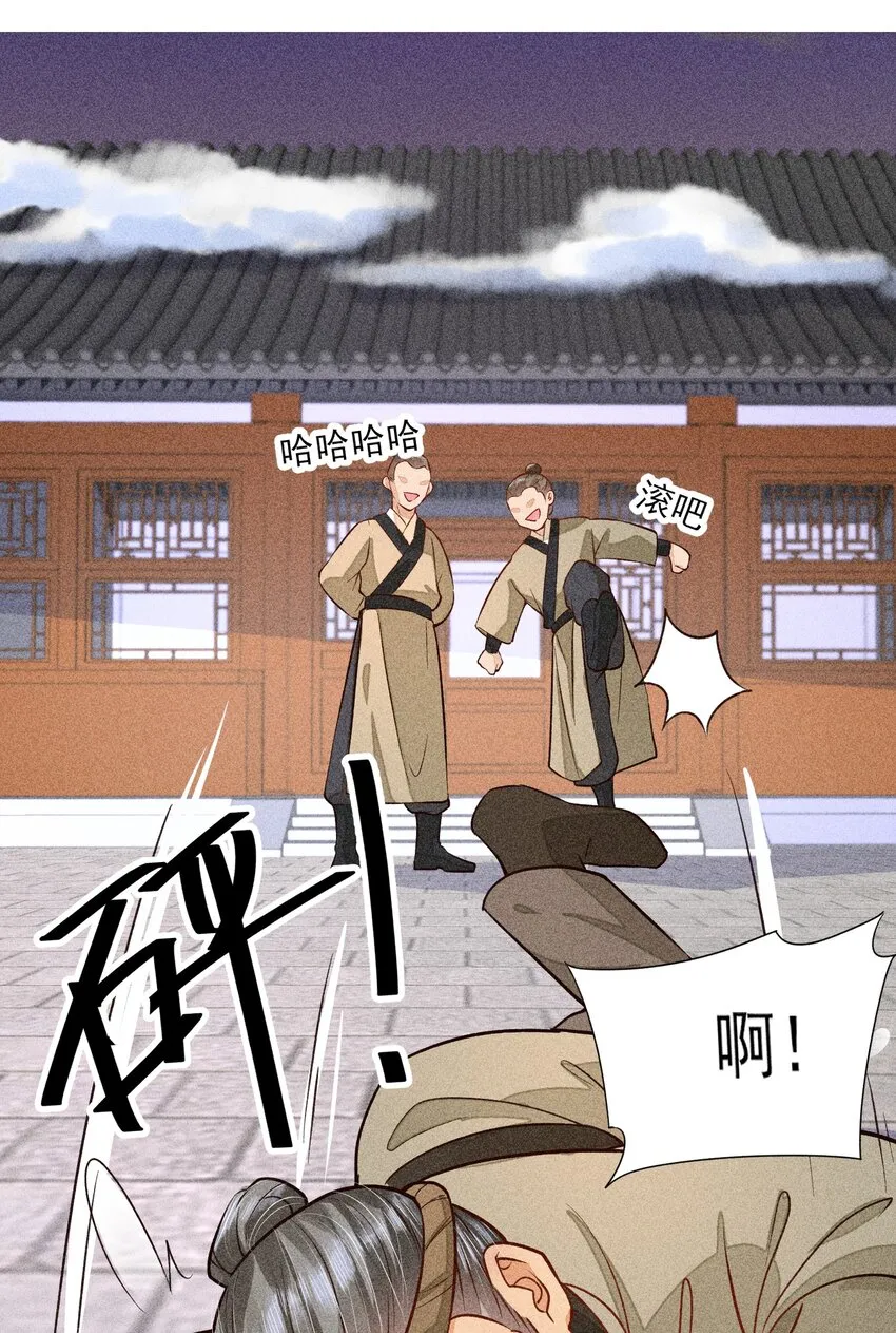 021 双向奔赴 第37页