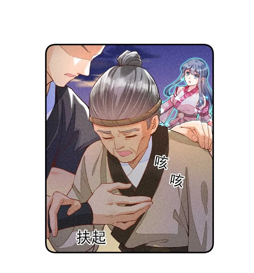 022 收拢人心 第2页