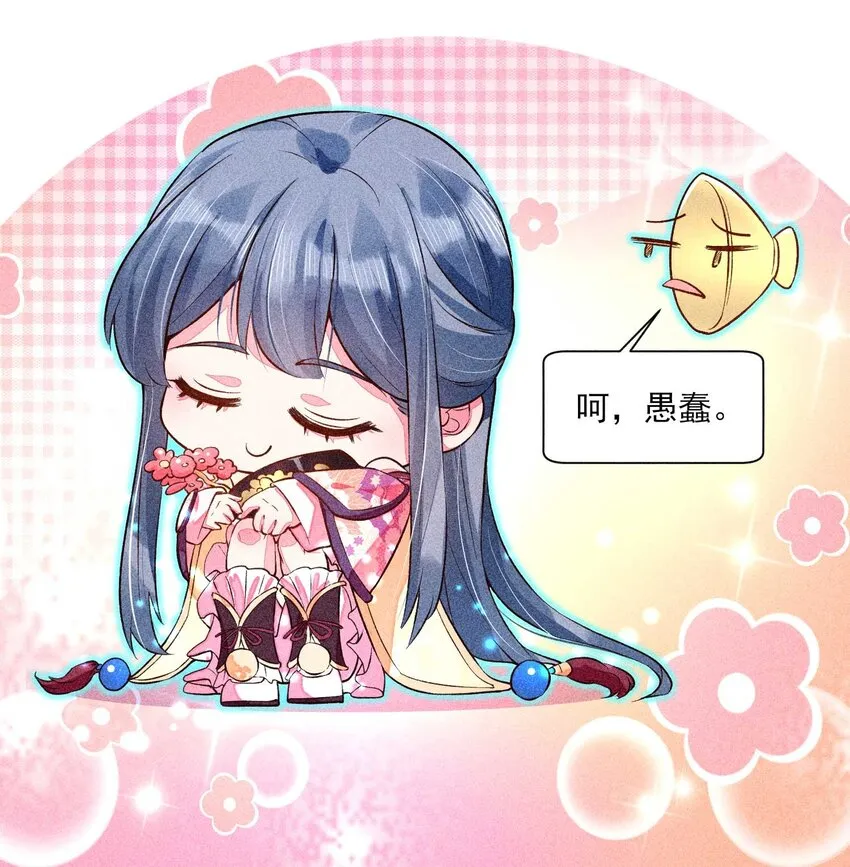 022 收拢人心 第45页