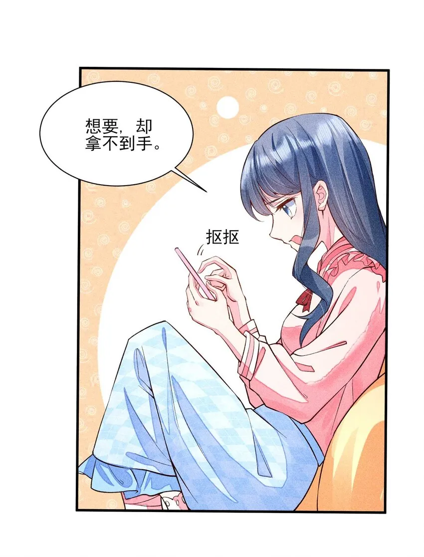 023 风寒爆发 第3页