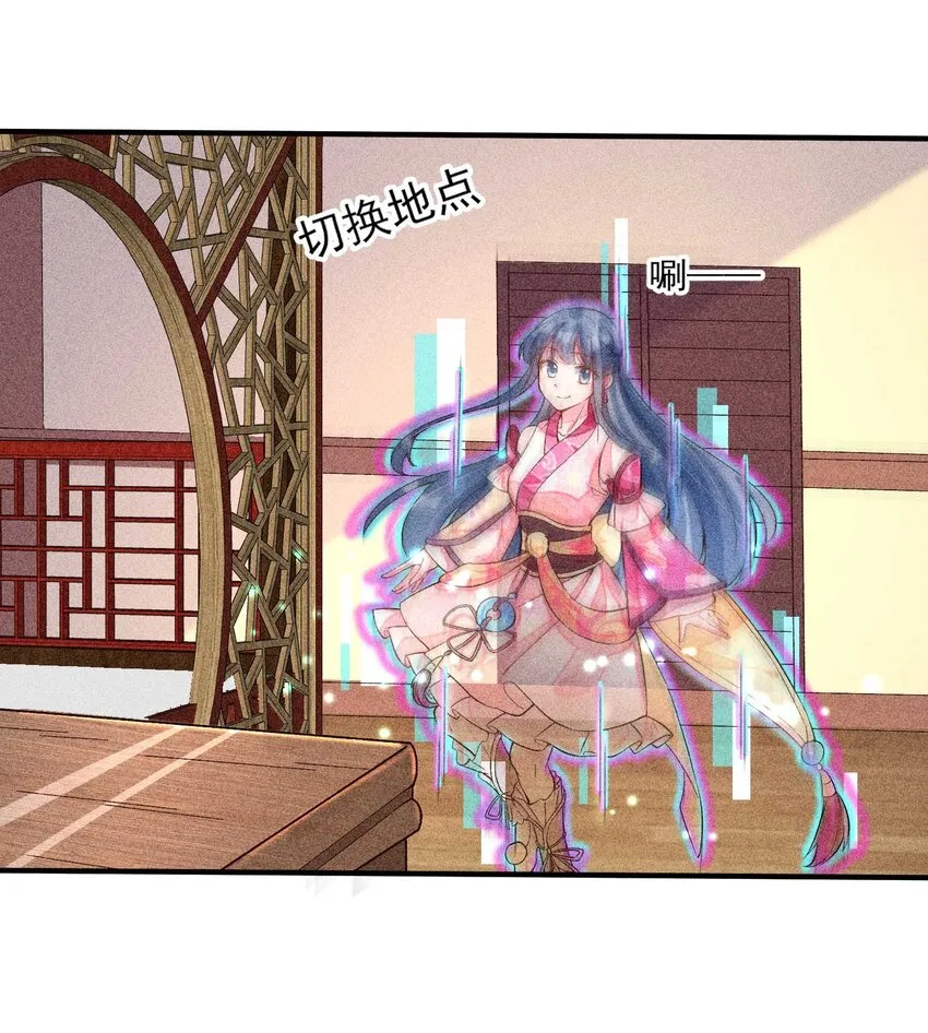 023 风寒爆发 第12页
