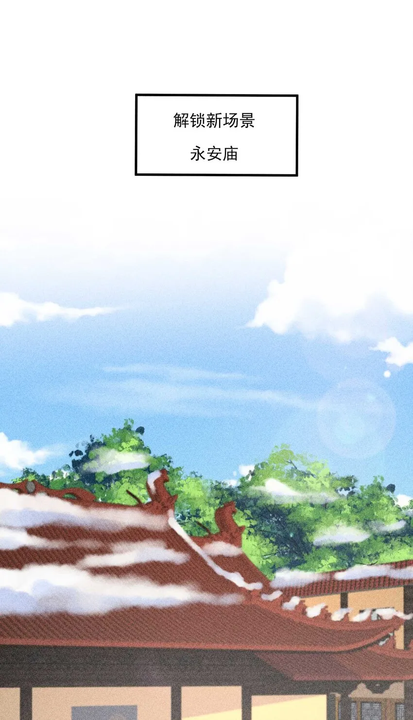 023 风寒爆发 第22页