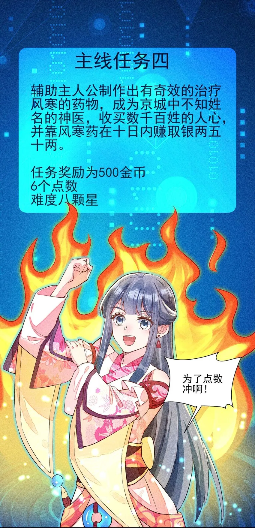 024 口是心非 第2页