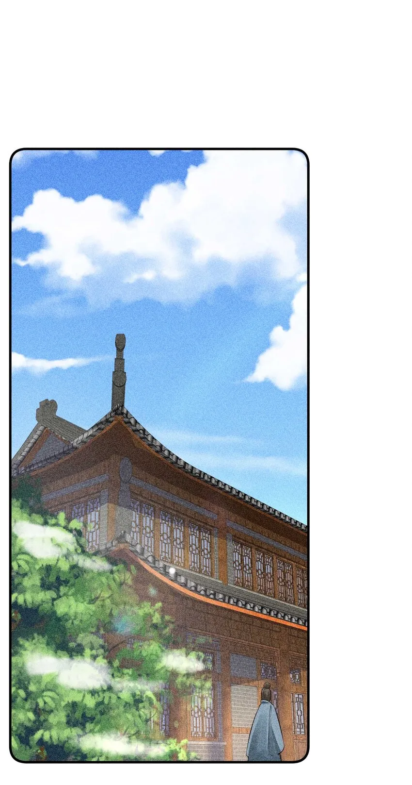 024 口是心非 第6页