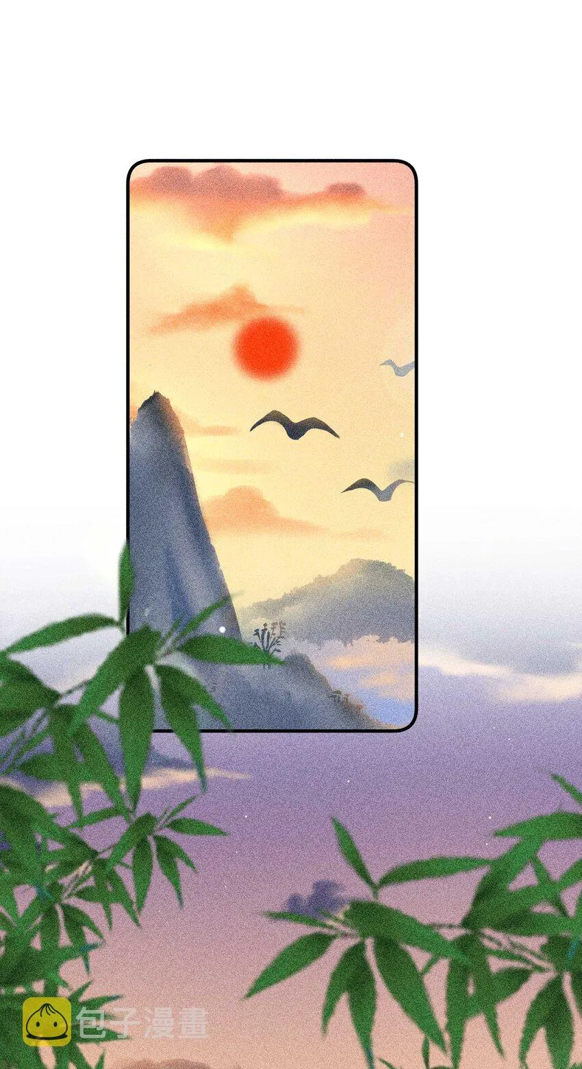 024 口是心非 第24页