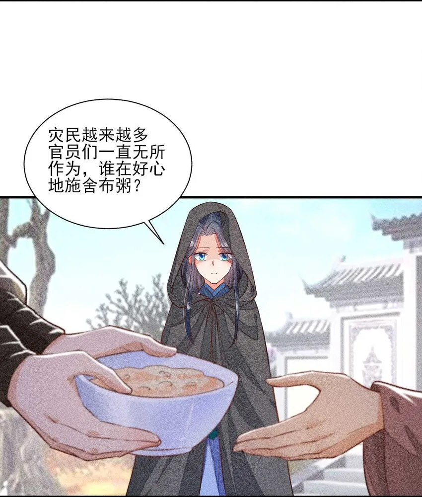026 咳血 第5页