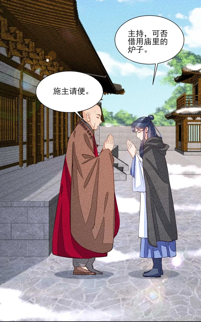 026 咳血 第11页
