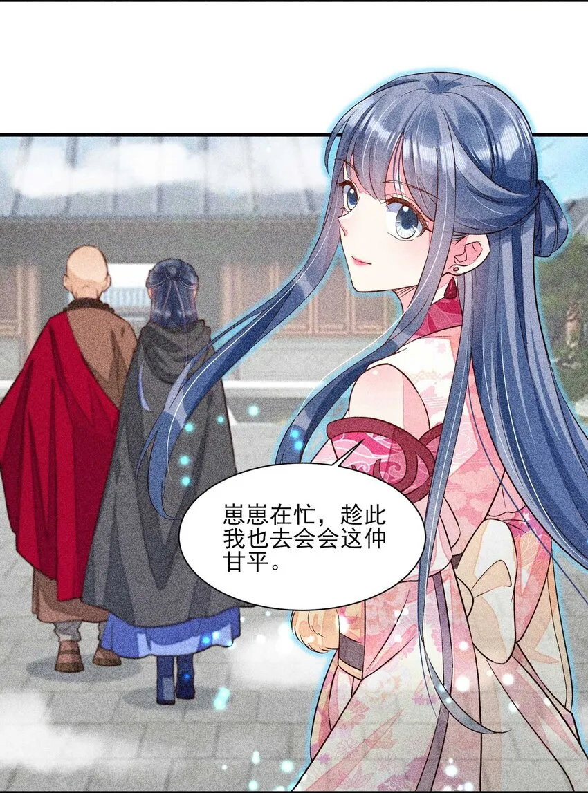 026 咳血 第12页