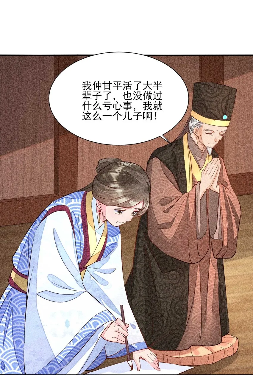 026 咳血 第14页
