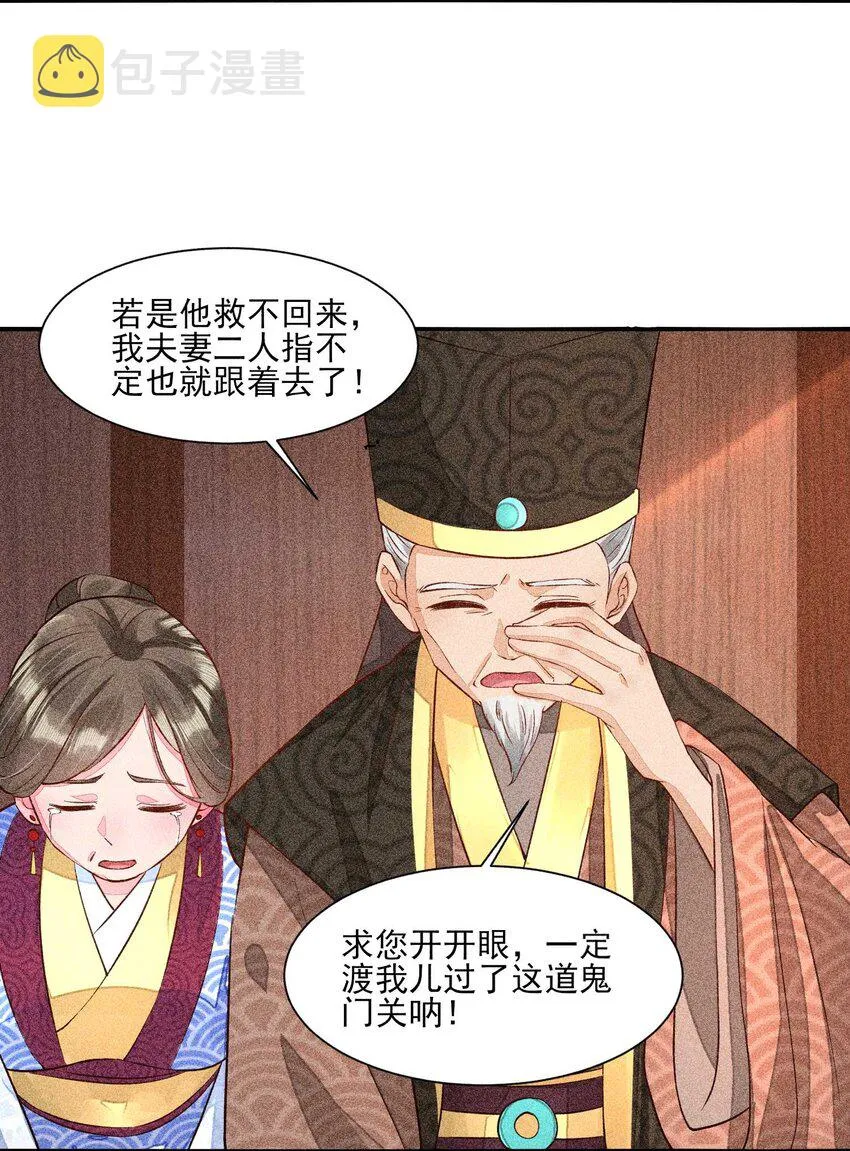 026 咳血 第15页