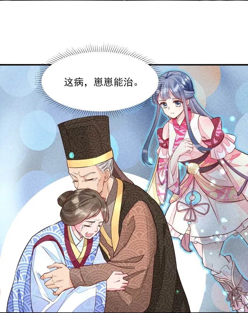 026 咳血 第16页