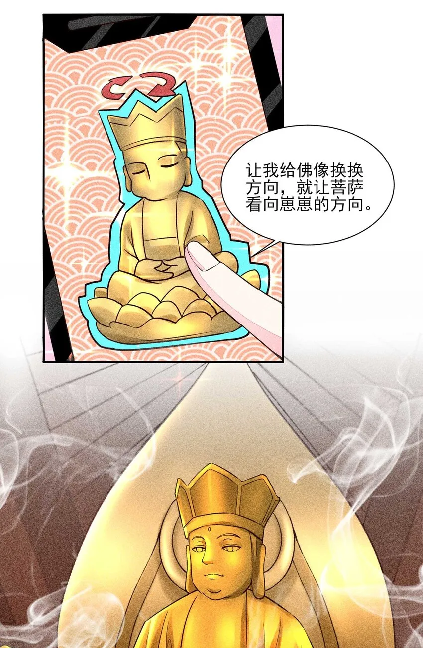026 咳血 第18页