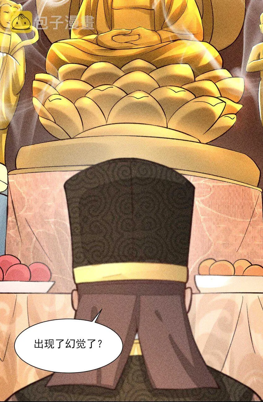 026 咳血 第19页