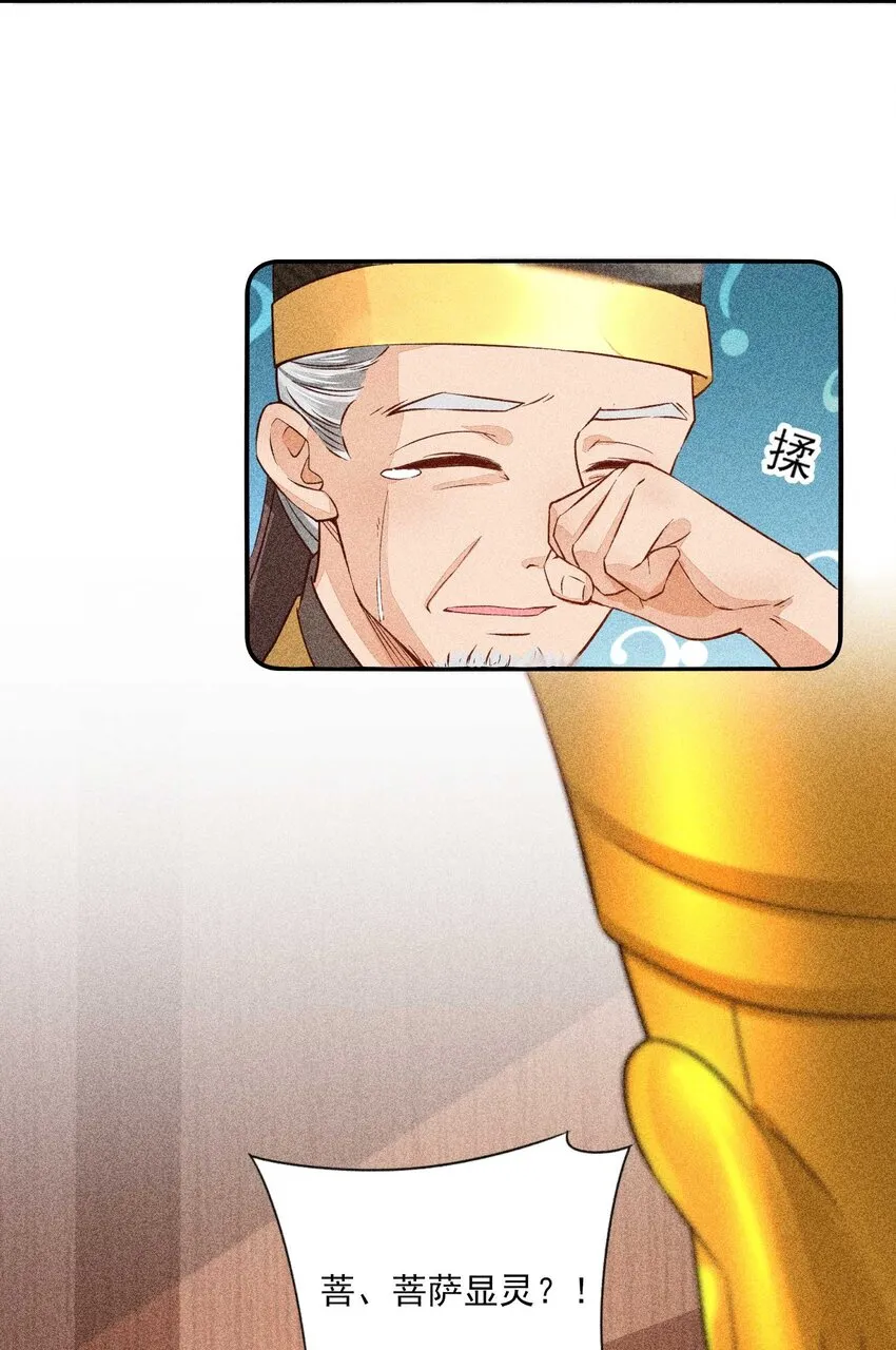 026 咳血 第20页