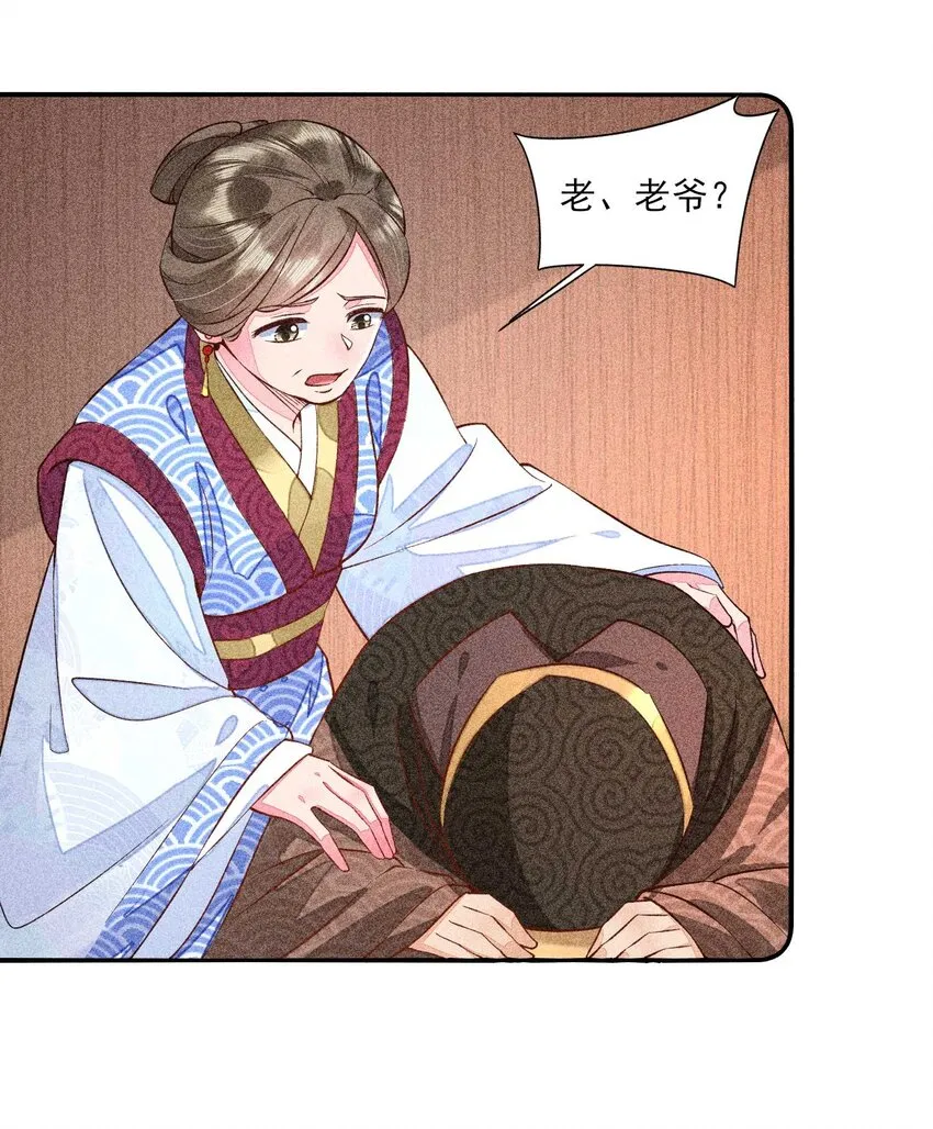 026 咳血 第23页