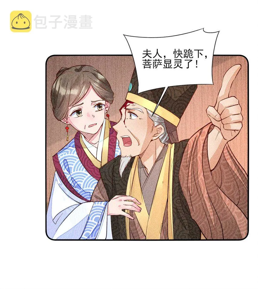 026 咳血 第24页