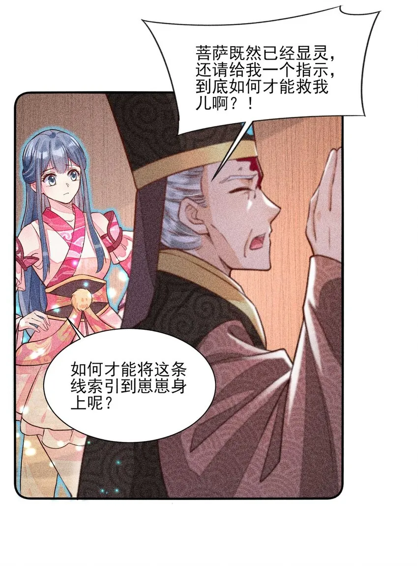 026 咳血 第25页