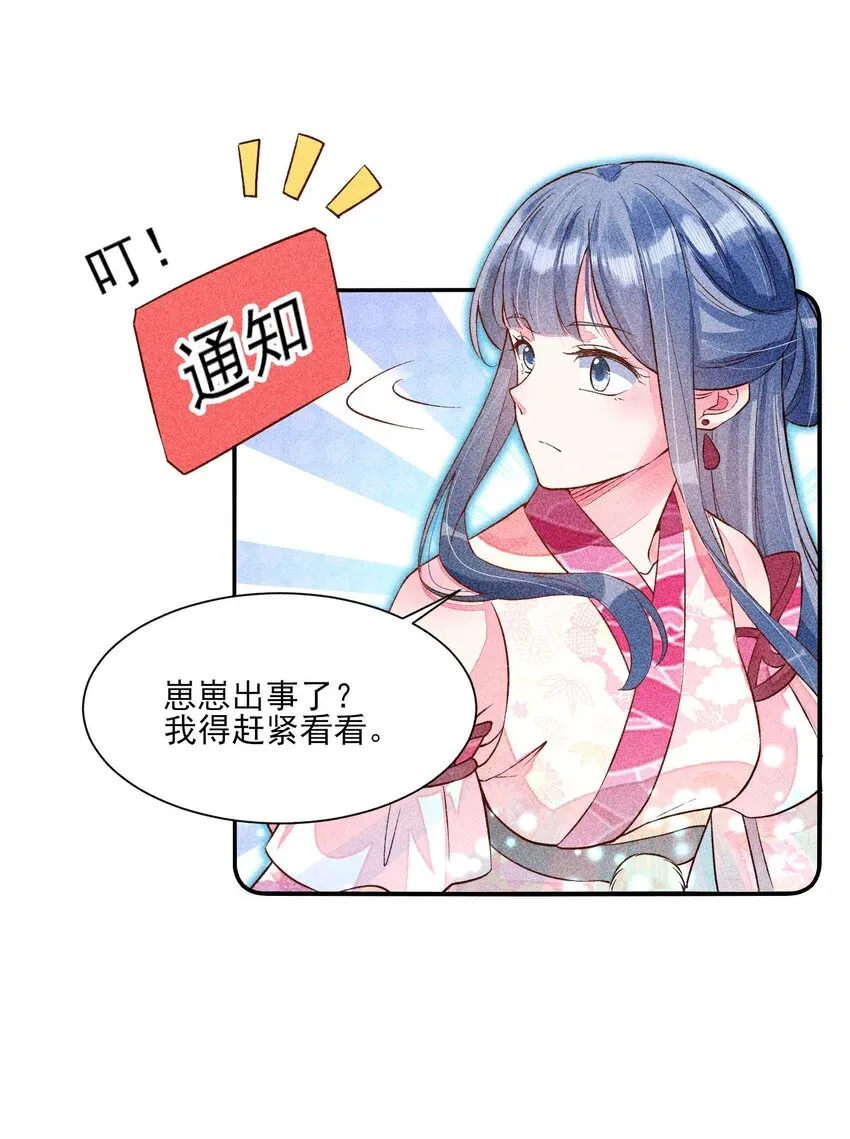 026 咳血 第26页