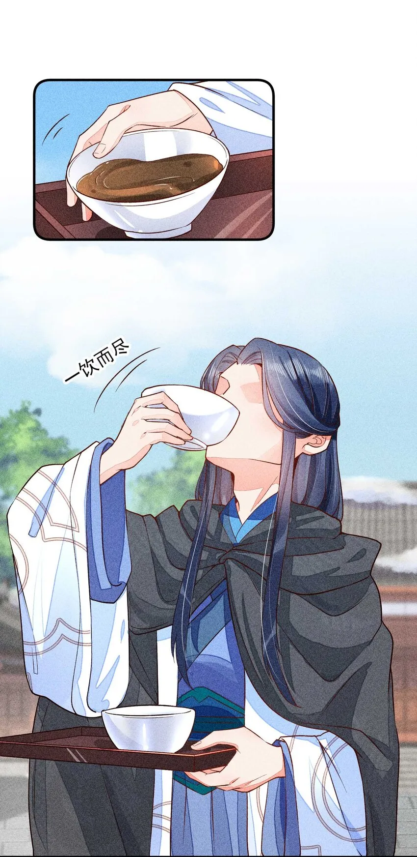 026 咳血 第32页