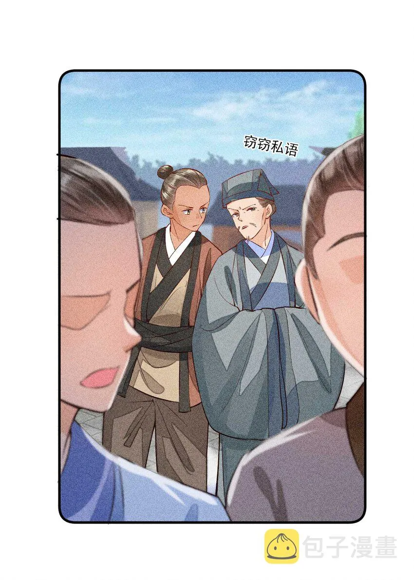 026 咳血 第35页