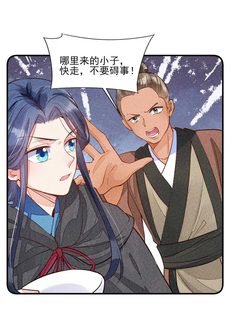 026 咳血 第36页