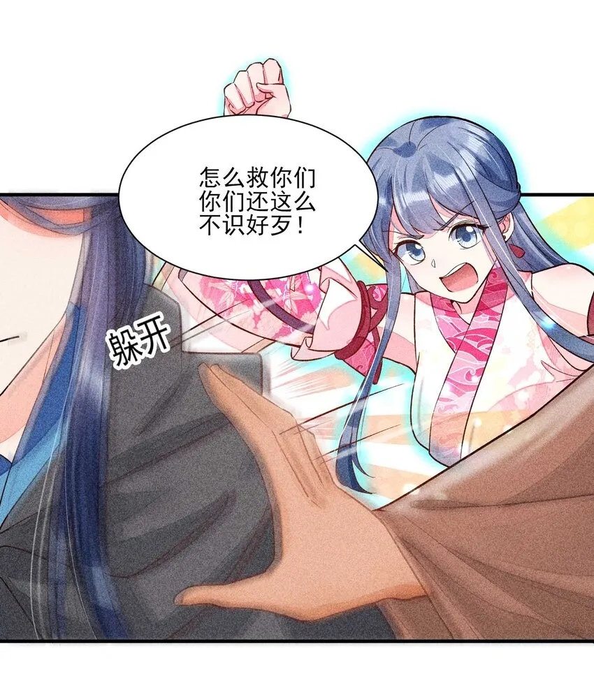 026 咳血 第37页