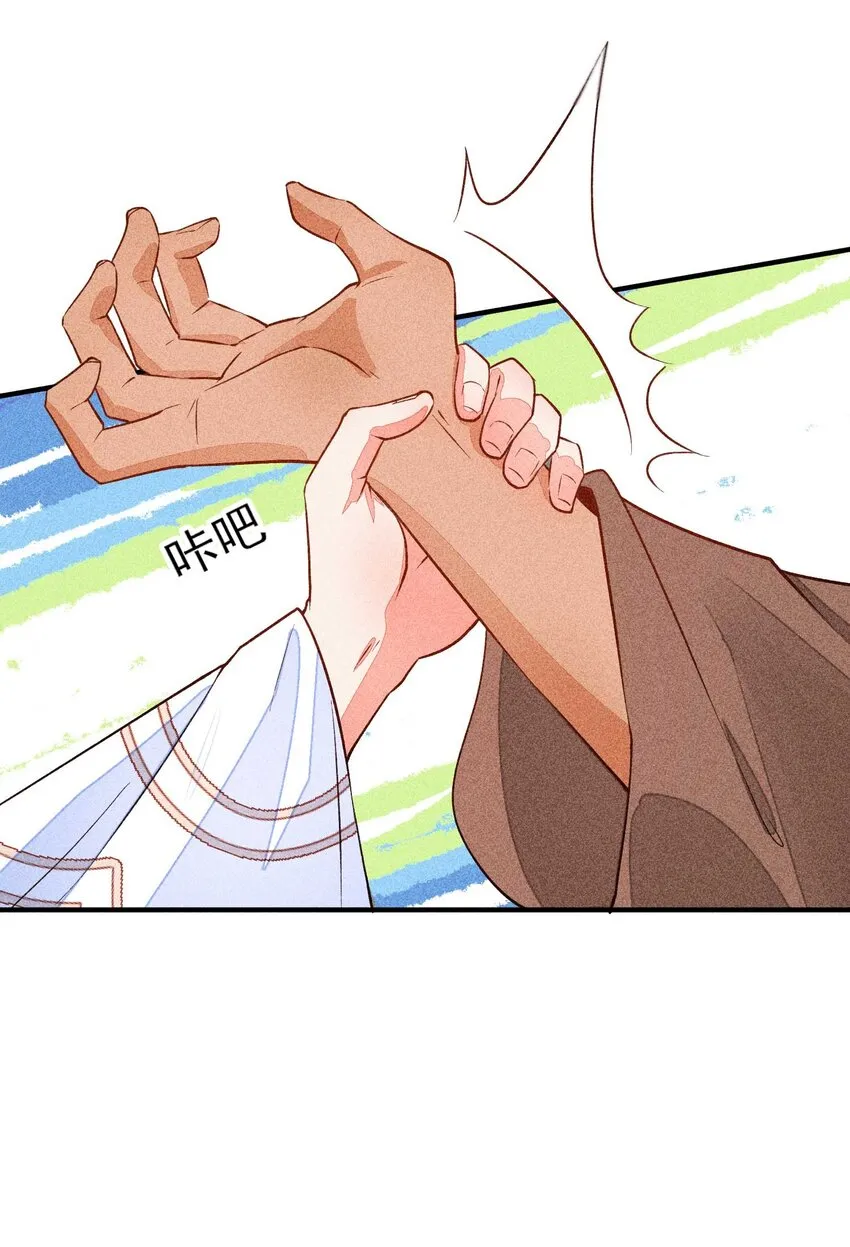 026 咳血 第38页