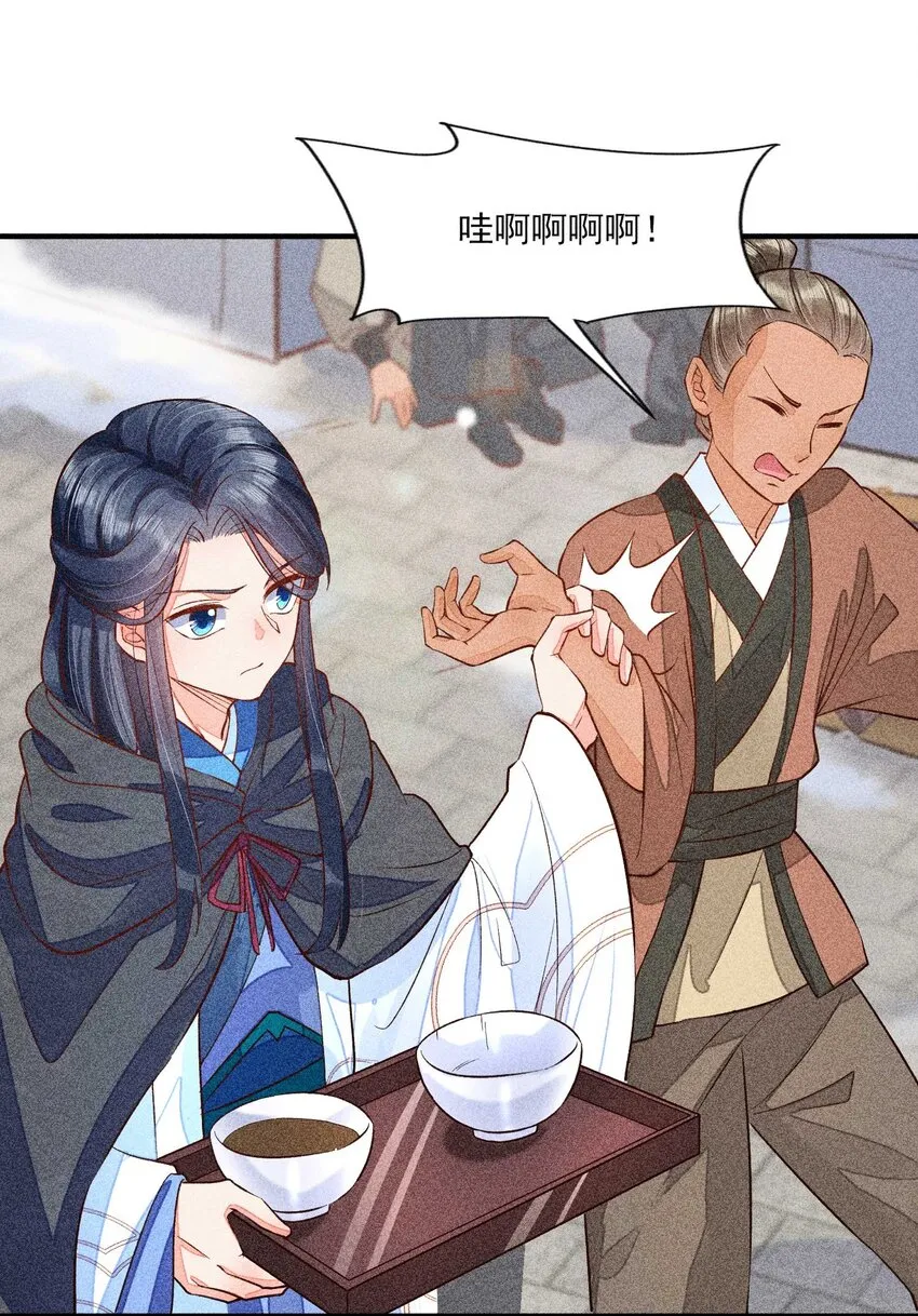 026 咳血 第39页