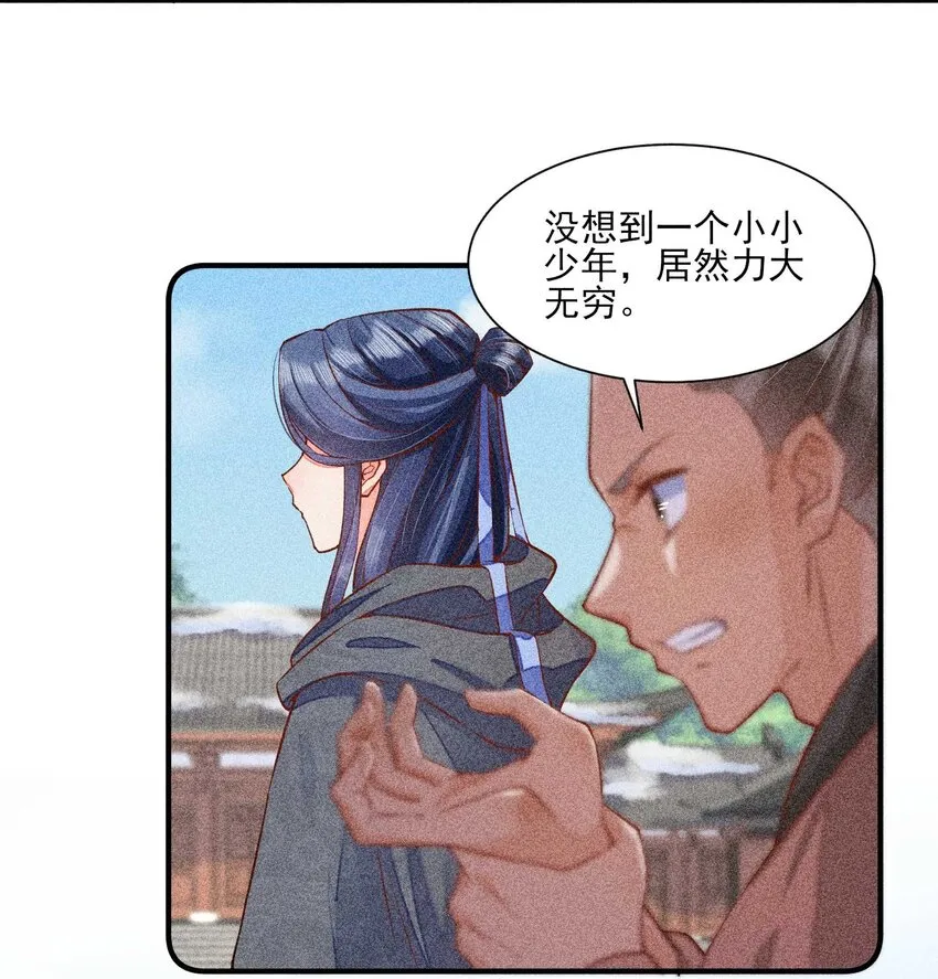 026 咳血 第40页
