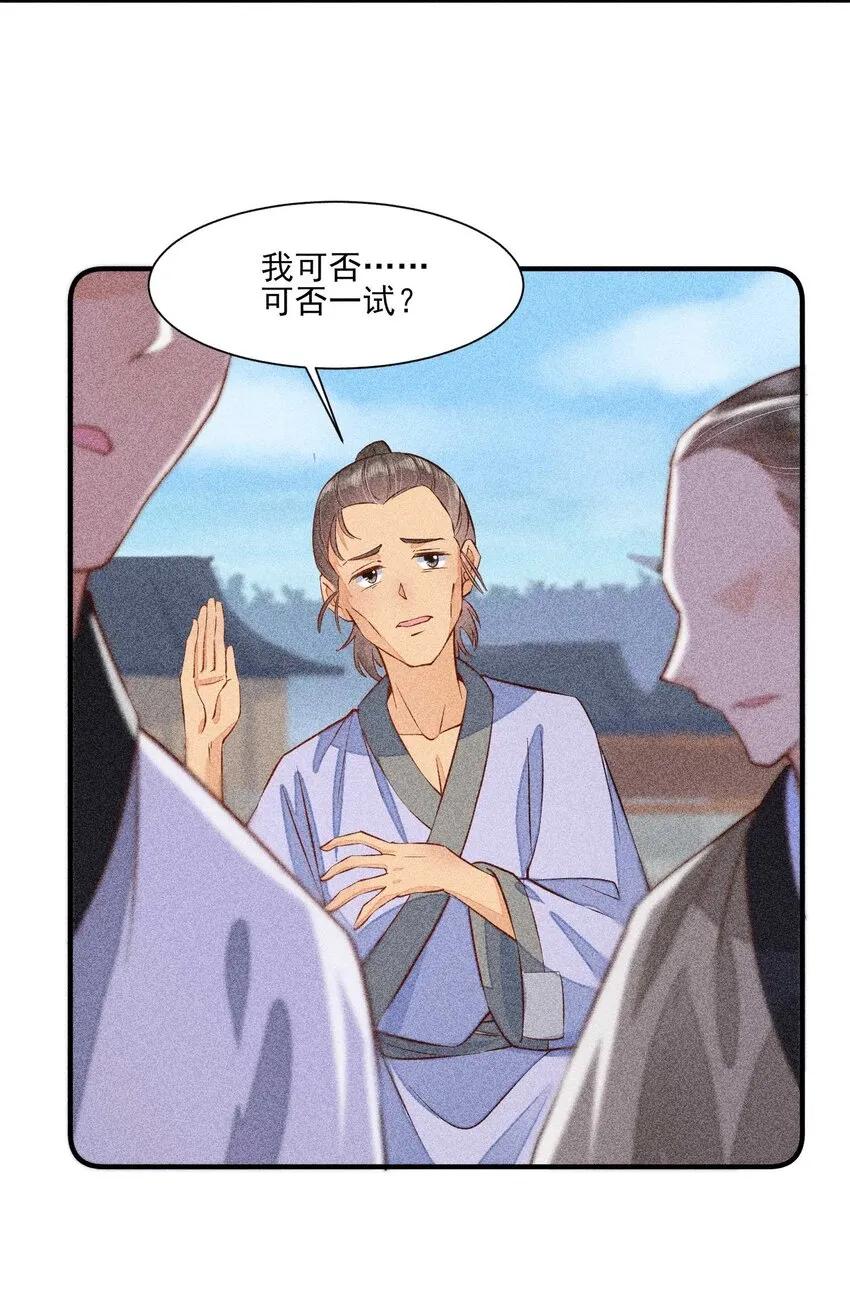 026 咳血 第42页