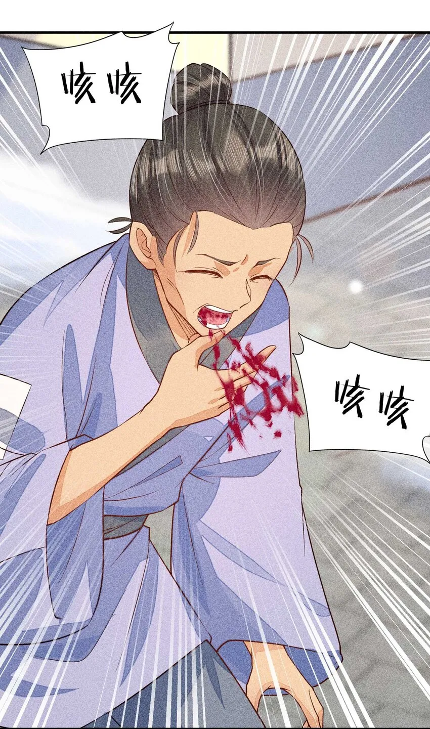026 咳血 第46页