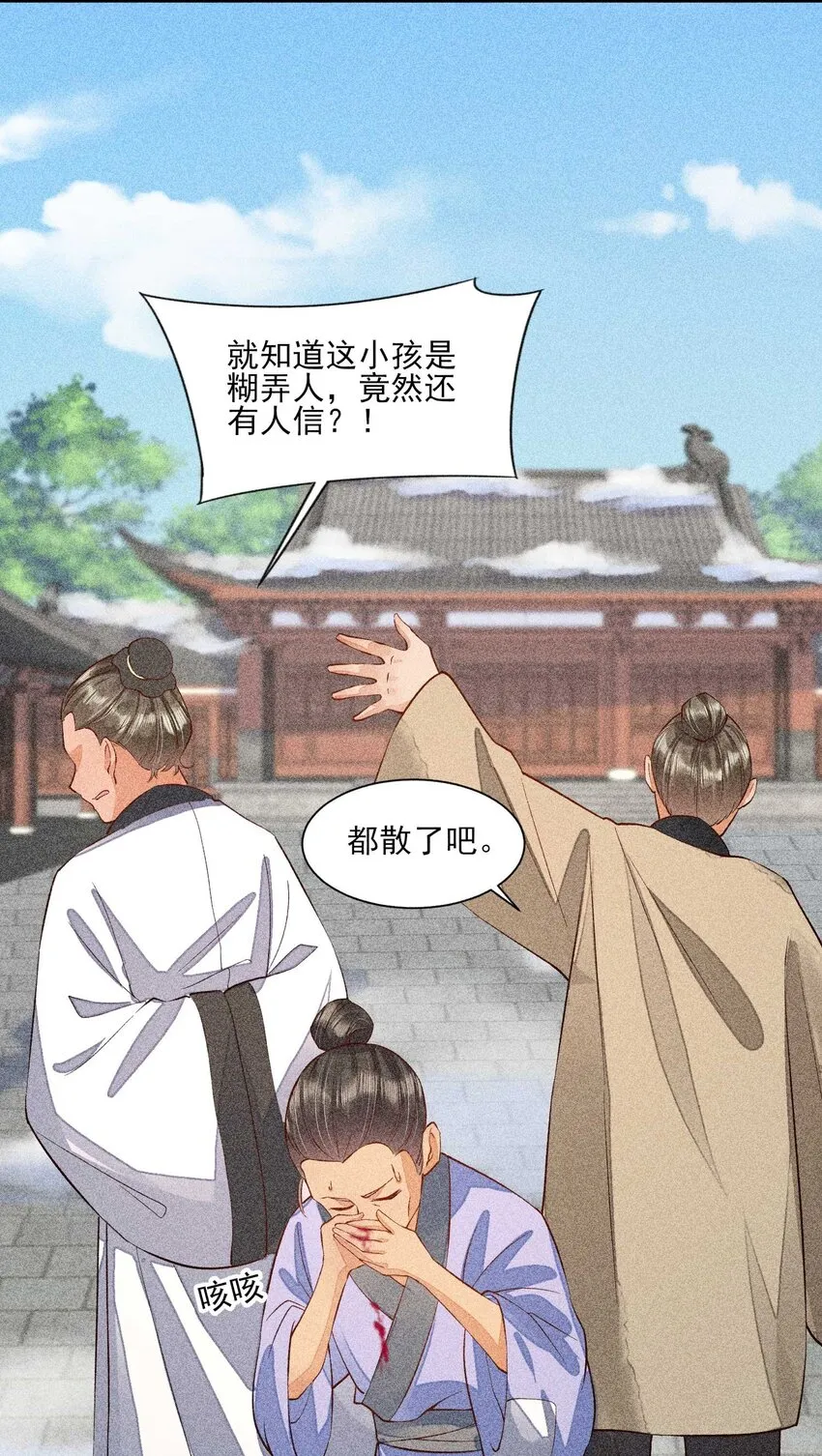 026 咳血 第47页