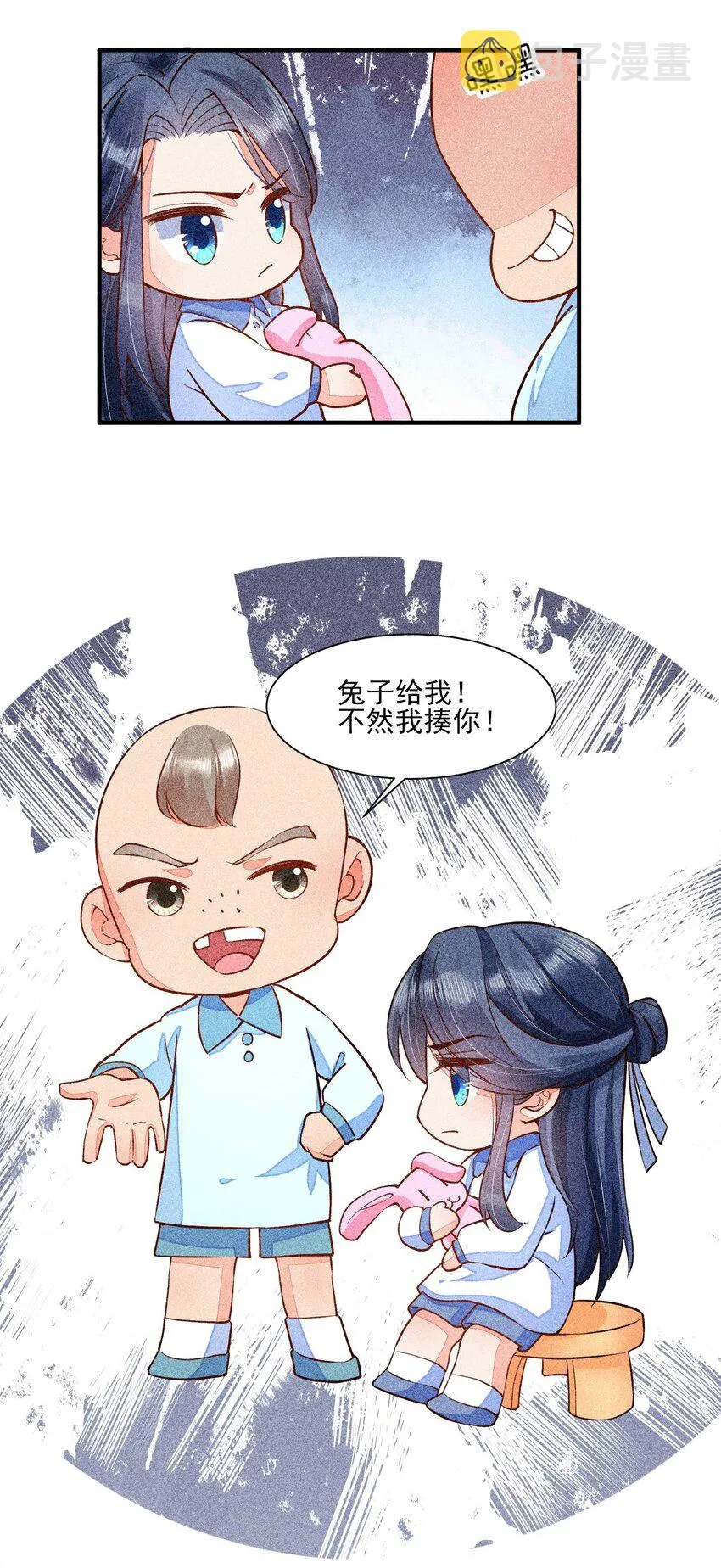026 咳血 第50页