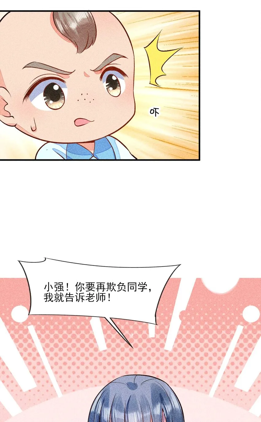 026 咳血 第52页