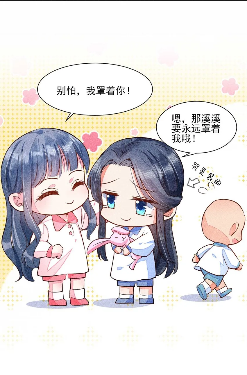 026 咳血 第54页