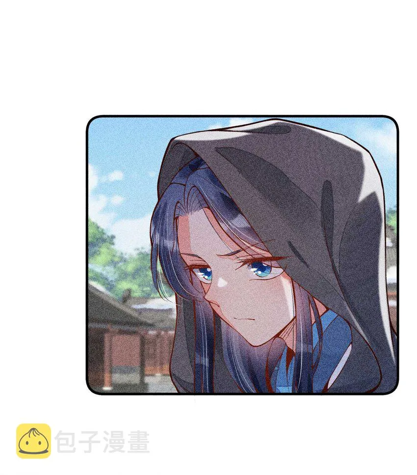 027 治愈 第2页