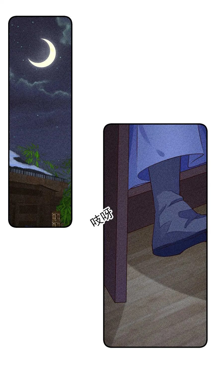 027 治愈 第6页