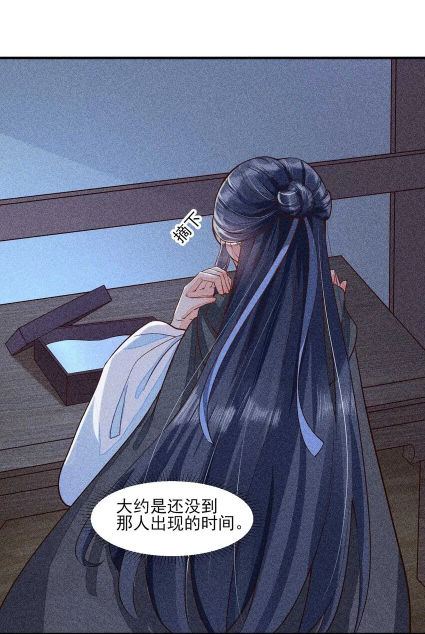027 治愈 第7页