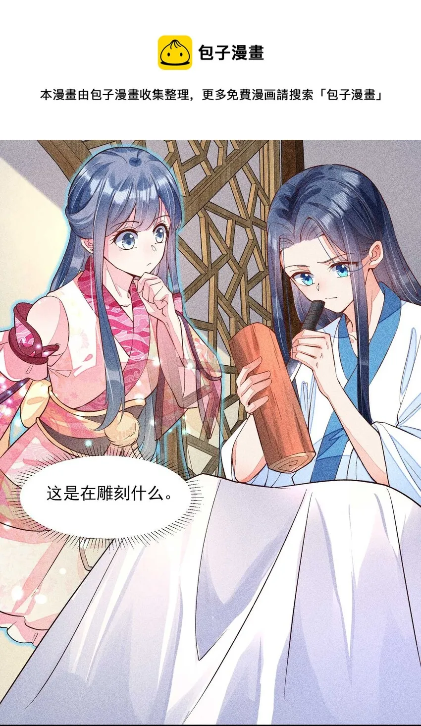 027 治愈 第10页