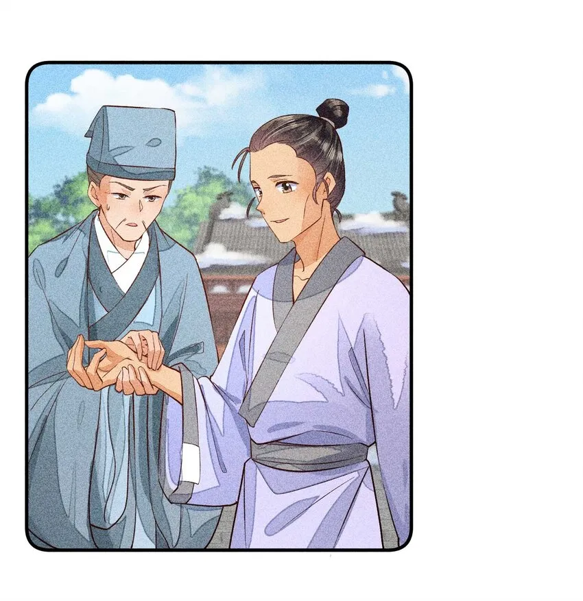 027 治愈 第25页