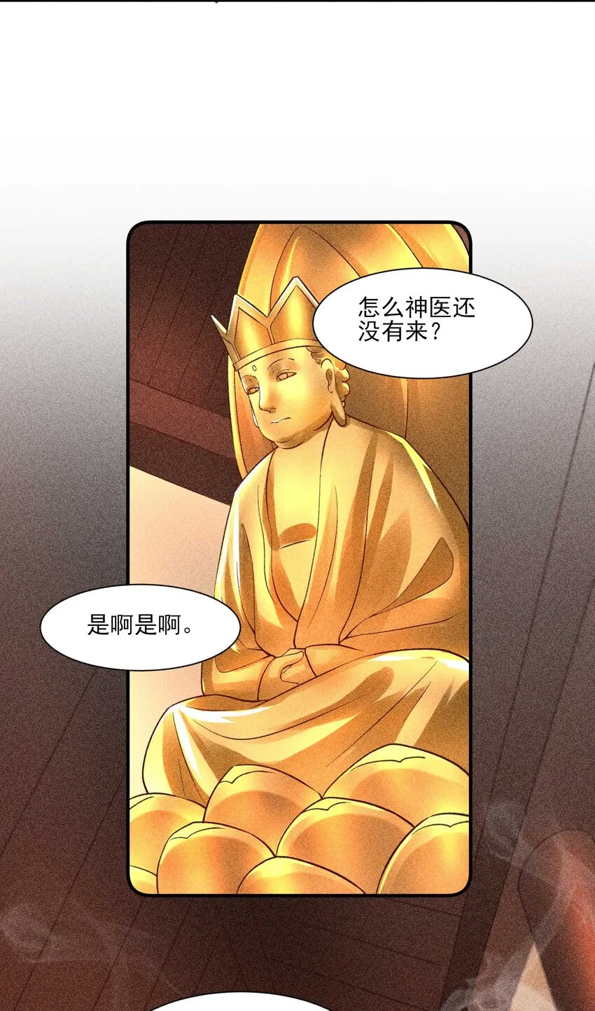 027 治愈 第33页