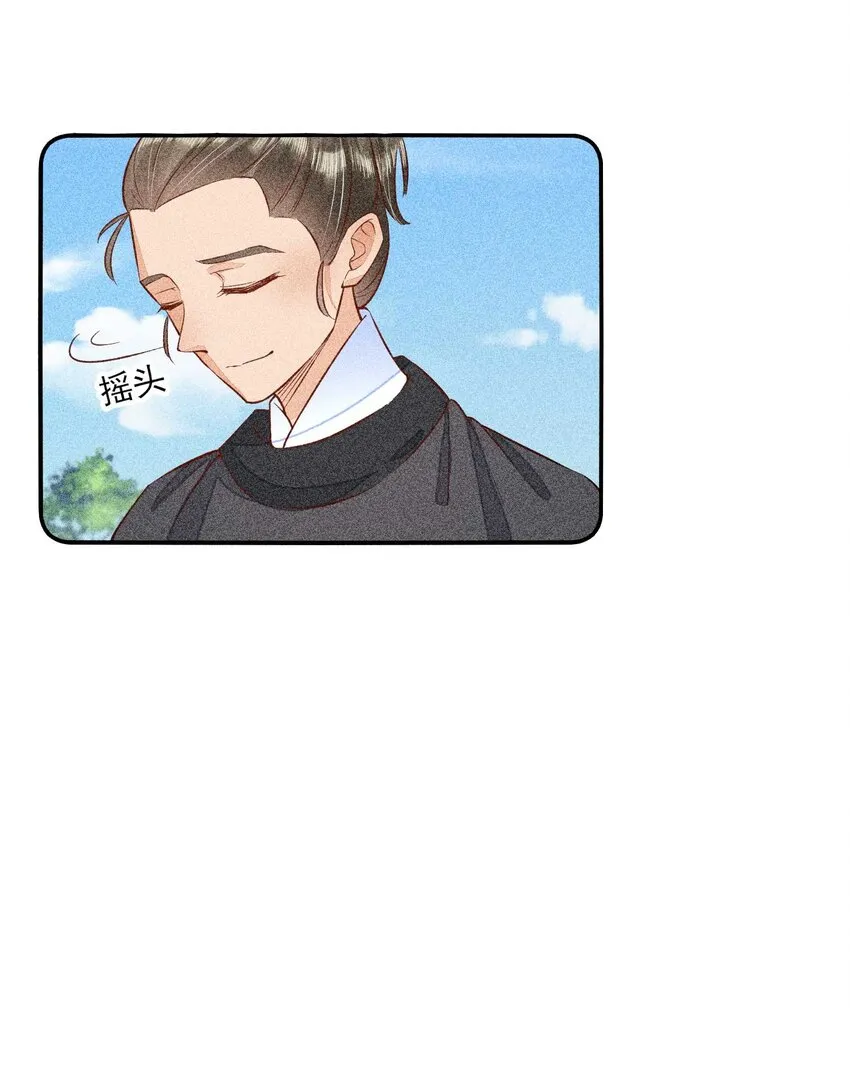 027 治愈 第42页