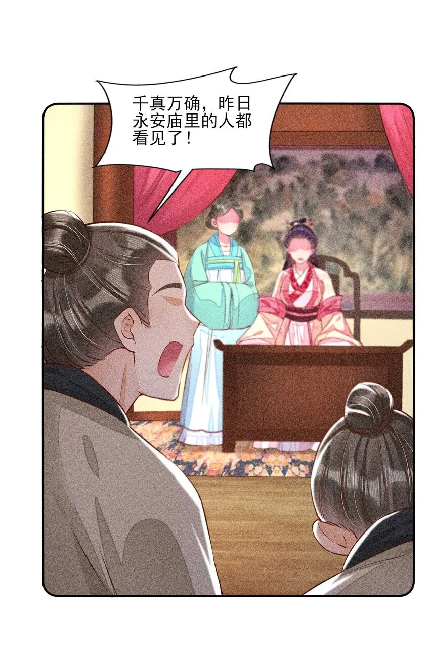 027 治愈 第44页