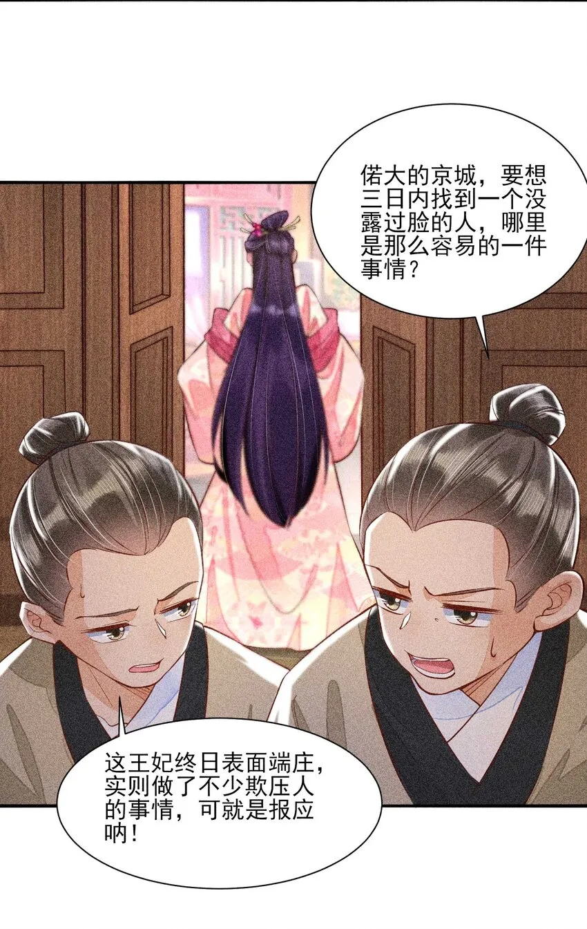 027 治愈 第46页