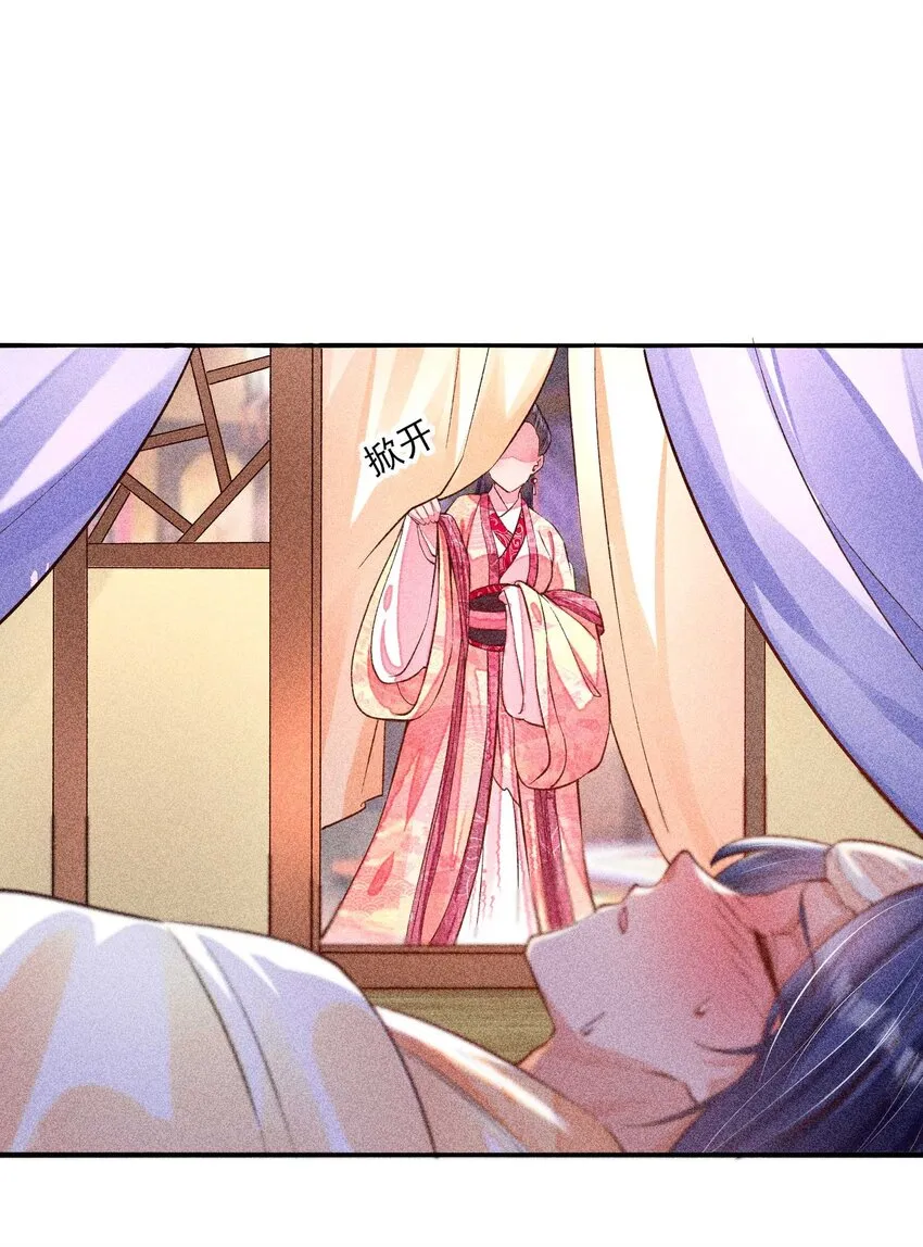 027 治愈 第48页
